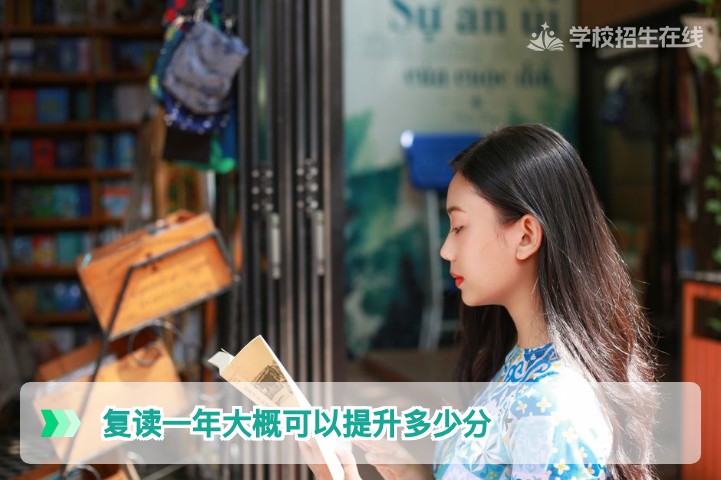 2026届湖南复读生必看：复读一年平均提分幅度与关键影响因素