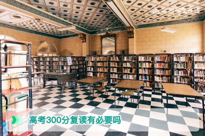 2026届湖南高考300分考生复读有必要吗？从政策与提分空间全面分析