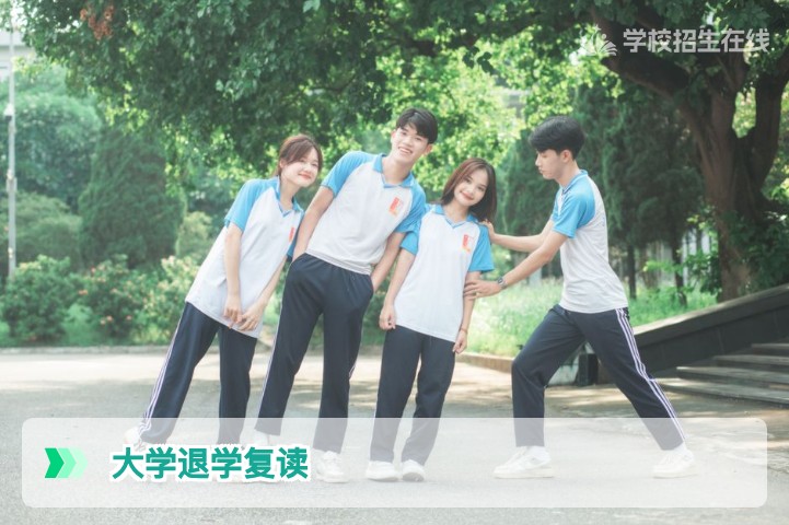 大学退学复读影响来年高考吗?湖南复读生必知政策与操作指南