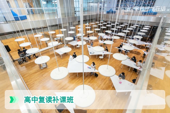 2026届湖南高三复读生如何选择靠谱的高考复读补课班