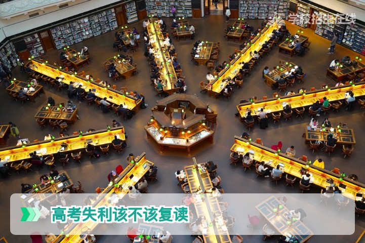 2026届湖南高考失利后复读决策指南：从政策与提分潜力科学分析