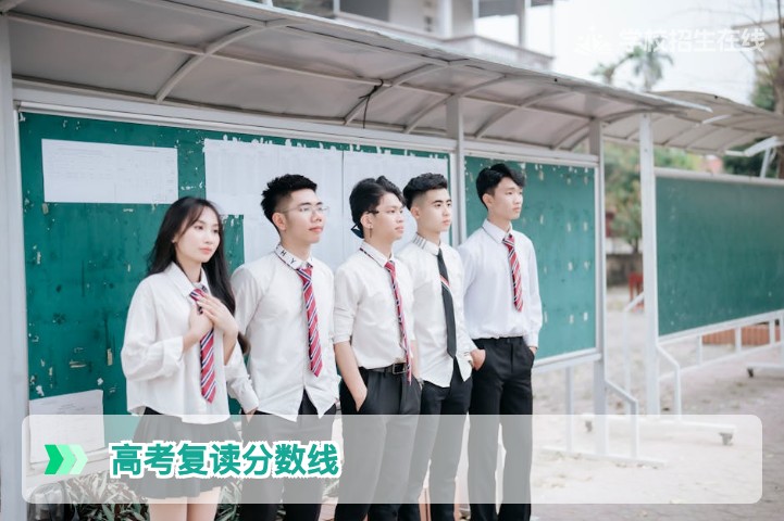 2026年湖南高考复读分数线会变高吗？基于新高考录取机制的实际分析