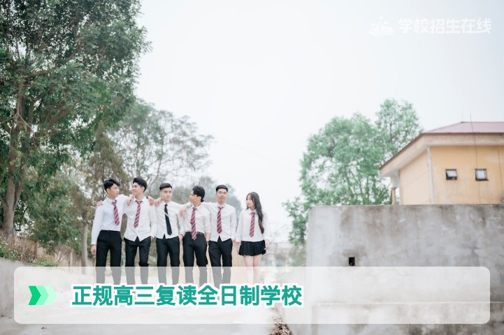 2026届湖南考生必看:如何甄选正规高三复读全日制学校