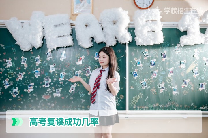 2026年湖南高考复读成功几率高不高 真实数据与客观分析