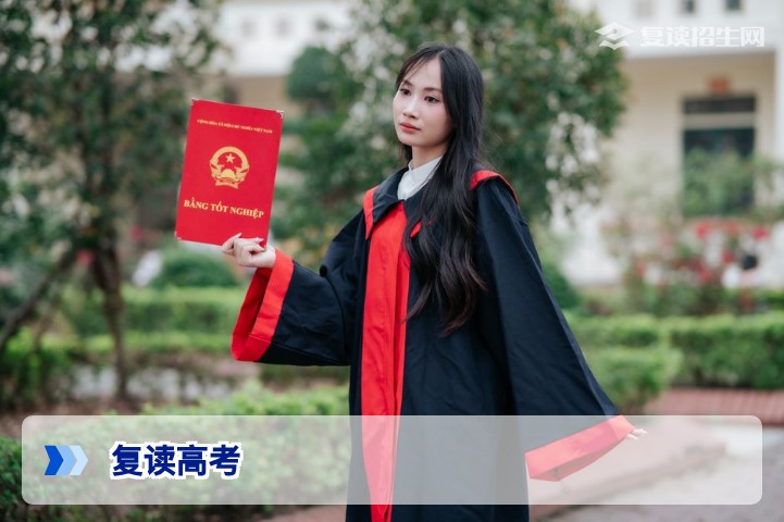 2026年湖南复读高考成绩与普通高考完全一致:政策解读与注意事项