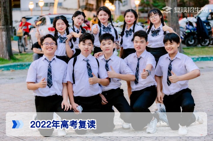 2022年高考能复读吗?湖南复读政策与关键决策指南