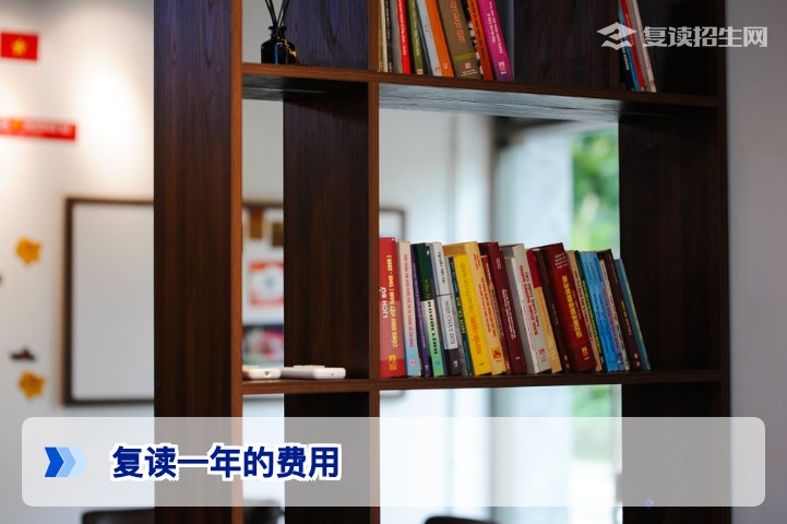 2026年湖南高三复读一年费用全解析:长沙及地市民办高复学校收费明细与省钱攻略