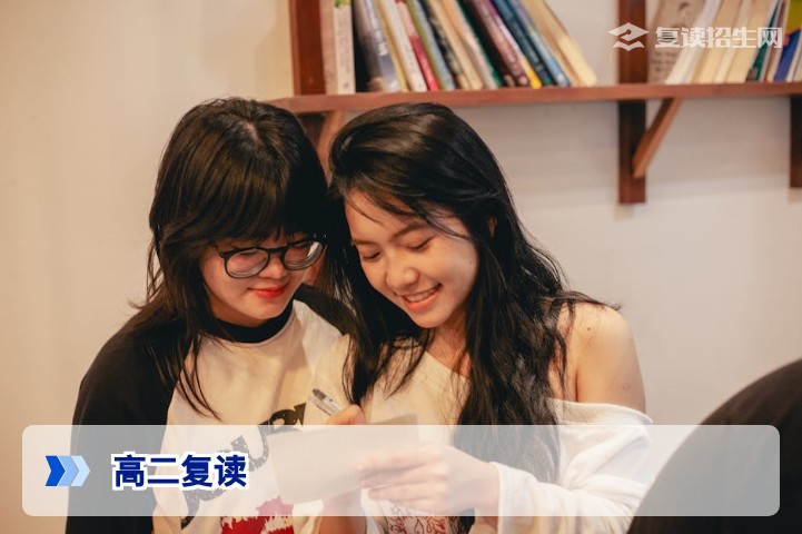 湖南考生必读:高二复读与高三复读究竟哪个更适合你的提分目标?