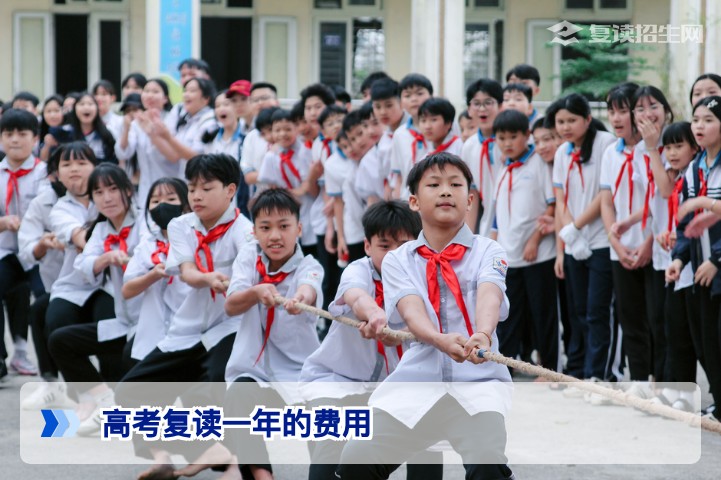 2026年湖南高考复读一年费用大概需要多少?基于长沙及各地市高复学校收费标准深度解析