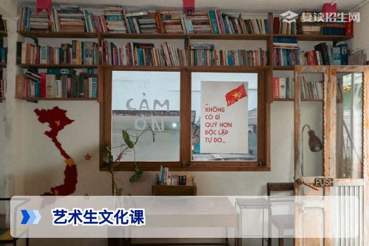 2026届湖南艺术生文化课高考补习学校选择全攻略:提分策略与避坑指南