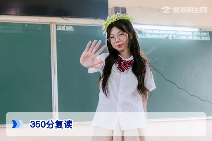 2026届湖南高考350分复读有必要吗？基于提分潜力与政策分析的全面决策建议