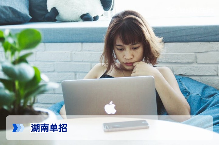 2026年湖南高职单招可以报多个学校吗 政策解析与志愿填报策略