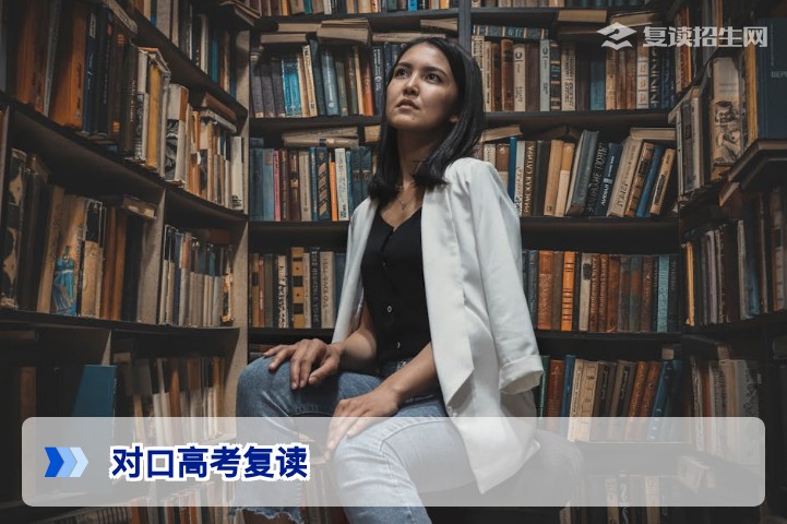 2026年湖南对口高考复读生可选择的优质学校及择校指南