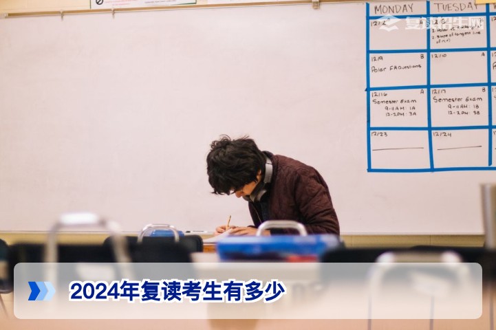 2024年湖南复读考生人数统计与趋势分析
