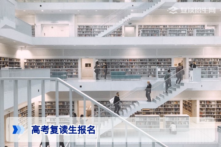 2026年湖南高考复读生高考报名全流程与关键注意事项