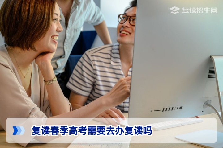湖南复读生参加春季高考（高职单招）需要办理复读手续吗？2026届高考后必看