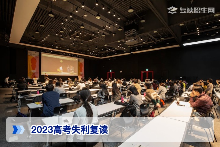 湖南省2023年高考失利复读政策解析及2026届复读生决策参考