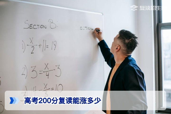 2026年湖南高考200分复读能涨多少分真实数据分析与提分策略全解析