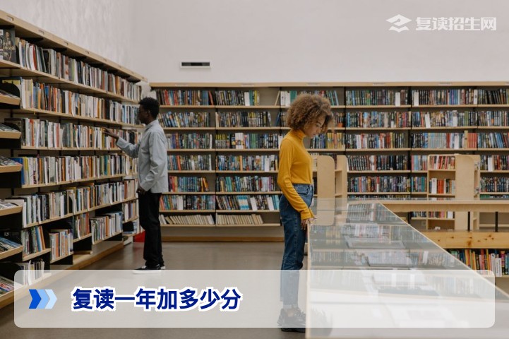 高考复读一年加多少分:湖南省2026届复读生平均提分区间与关键影响因素解析