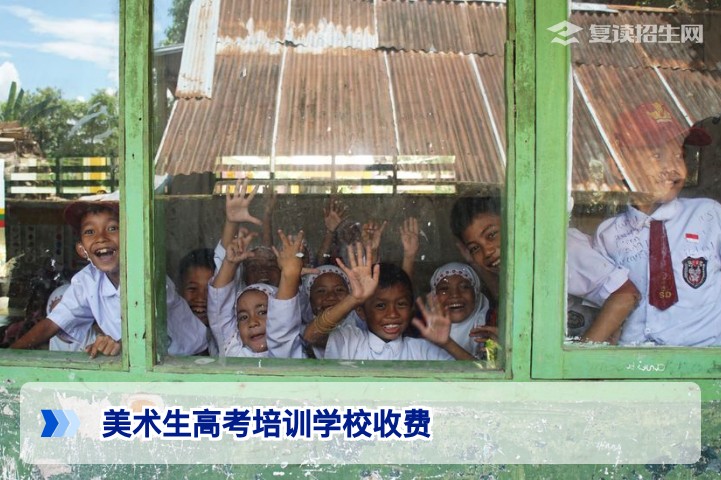 2026湖南美术生高考培训学校收费标准全解析：选对高复学校不花冤枉钱
