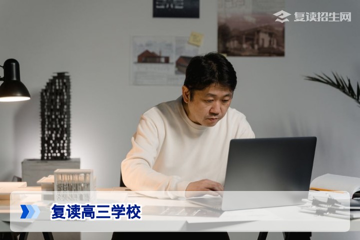 2026年湖南复读高三学校推荐：长沙及省内正规高复机构全览