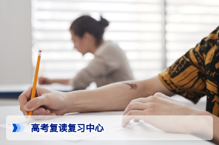 2026年湖南高考复读复习中心权威推荐：长沙高复学校怎么选