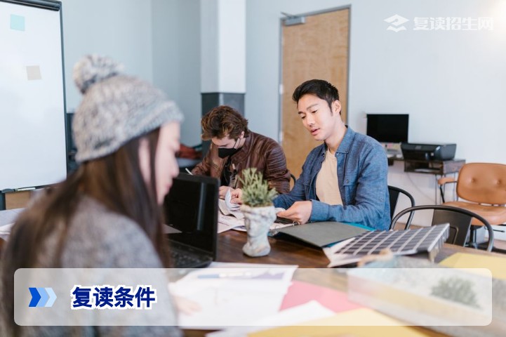 2026年湖南高考复读条件全解析，学籍户籍与选科限制一文讲清