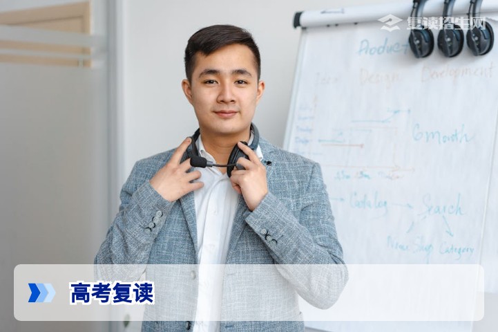 高考复读同样可以参加全日制高考：2026年湖南复读生报考资格与流程全解析