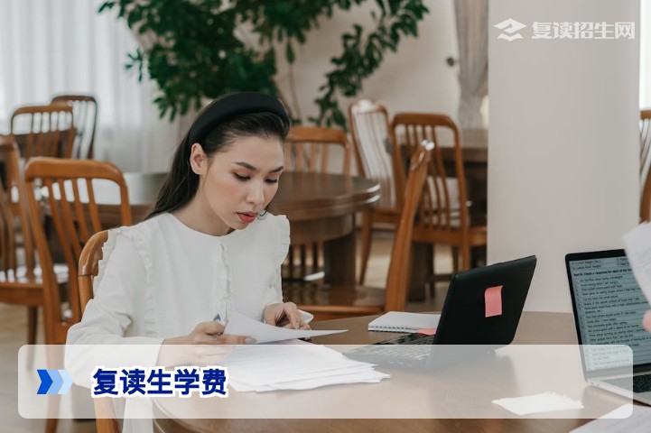 2026年湖南复读生学费支付方式全解析:通常需要一次性缴纳但部分学校支持分期