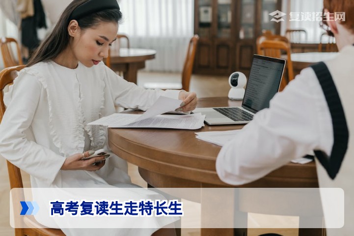 高考复读生可以走特长生吗:2026年湖南复读生特长升学完全指南