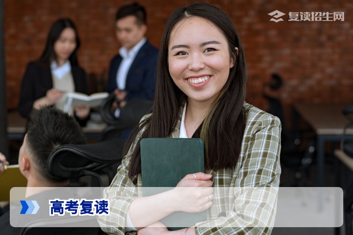 2026湖南高考复读去复读班还是应届班专业分析助你做出正确选择