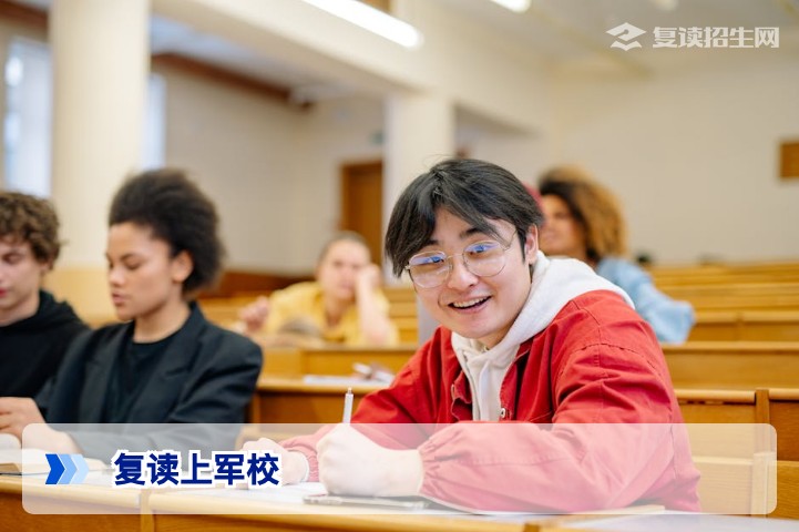 2026届湖南复读生也能圆梦军校:从战高四到捡漏录取全攻略