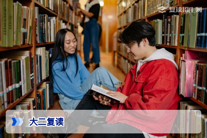 大二可以复读参加高考吗？湖南省政策详解与操作指南