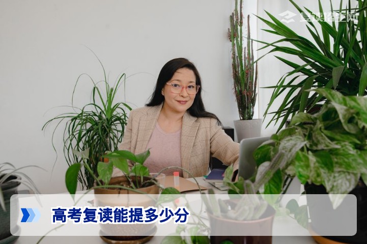 2026年湖南高考复读平均提分幅度到底有多少?真实数据揭秘