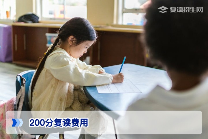 湖南200分复读要交多少钱？2026年湖南复读费用全面解析
