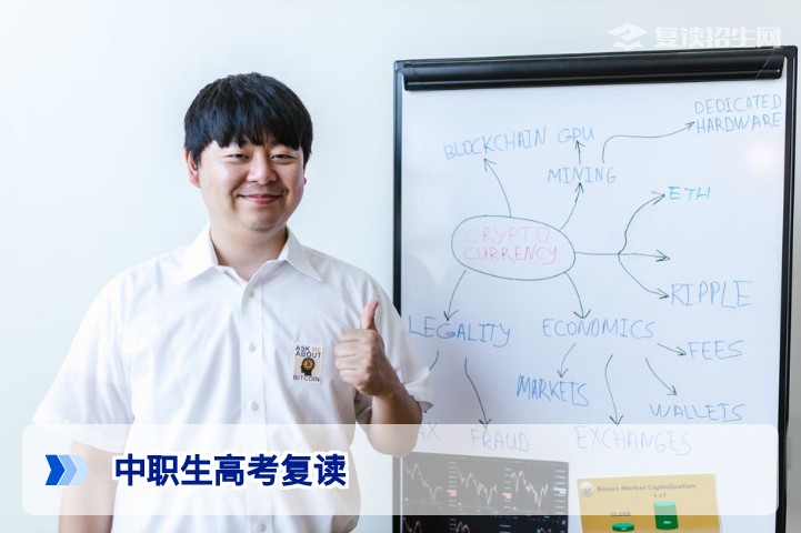 中职生可以高考复读吗湖南省2026届复读政策与全流程指南