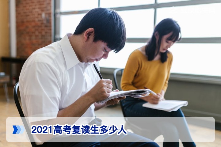 2021年湖南高考复读生规模分析:历史数据揭示的复读决策关键因素