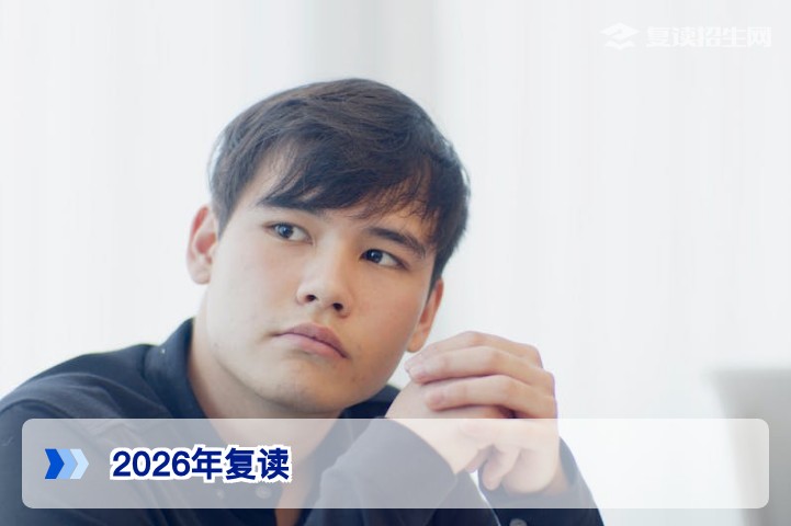 2026年湖南高考复读政策详解：复读生能否复读及学籍与报名全攻略