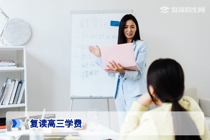 2026年湖南复读高三学费一般多少钱?长沙及各地市收费标准与选择指南
