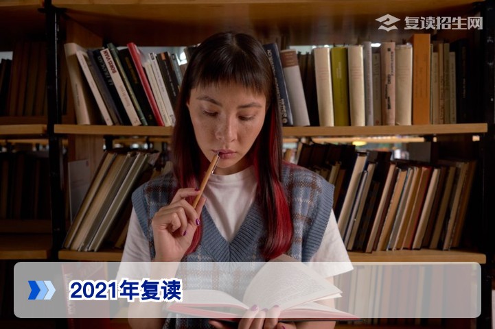 2021年可以复读吗?2026年湖南复读政策详解与全流程指南