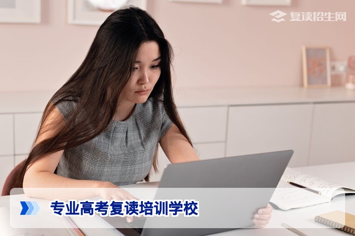 2026年湖南专业高考复读培训学校选择指南，基于新高考政策的权威解析
