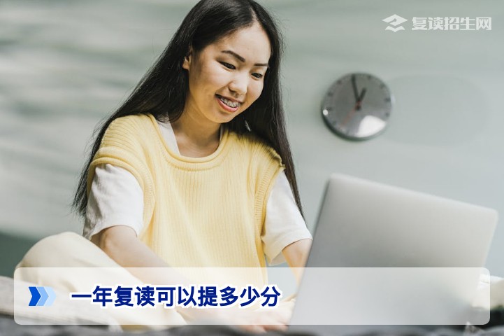 2026年湖南高考复读一年能提多少分 基于真实数据的提分区间与突破策略