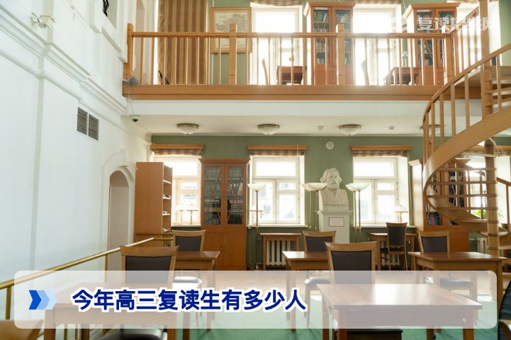 2026届湖南高三复读生人数预估与官方数据权威解读
