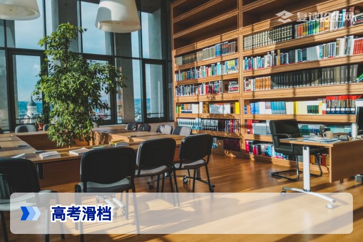 2026湖南高考滑档后孩子坚持复读怎么办家长必看的科学决策指南