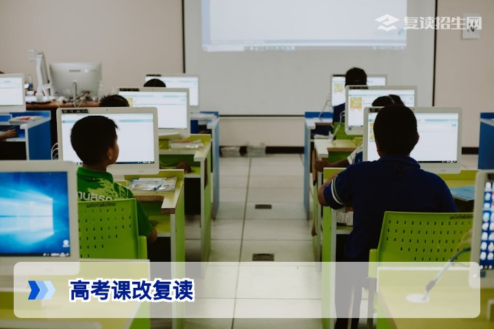 2026湖南高考课改下复读还有必要吗资深规划师给出理性决策路径