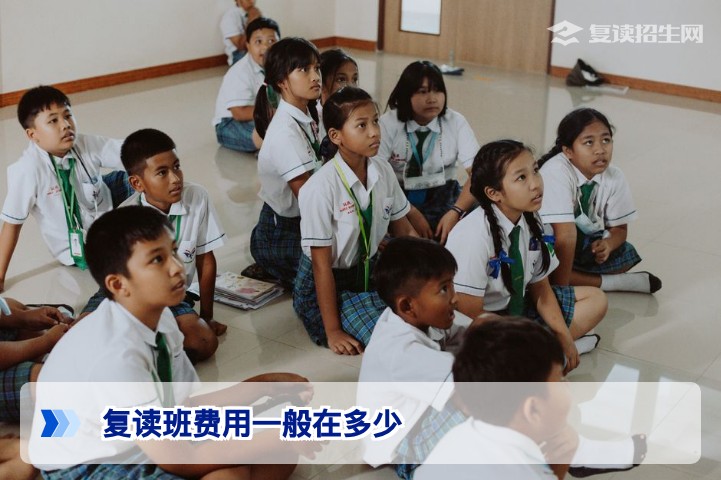 2026年湖南复读班费用一般多少？长沙高复学校收费明细与避坑指南