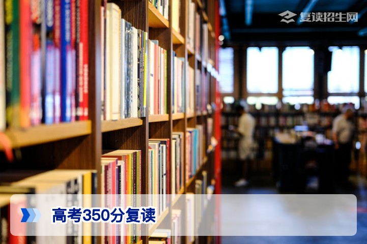 高考350分复读一年能考到558分吗?基于湖南2026届高考的客观分析与规划建议