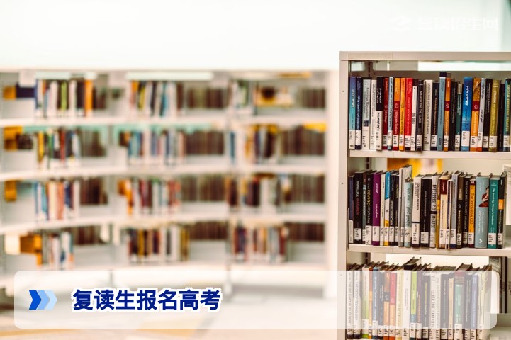 复读生在哪报名参加高考?2026年湖南复读生高考报名地点与流程全解