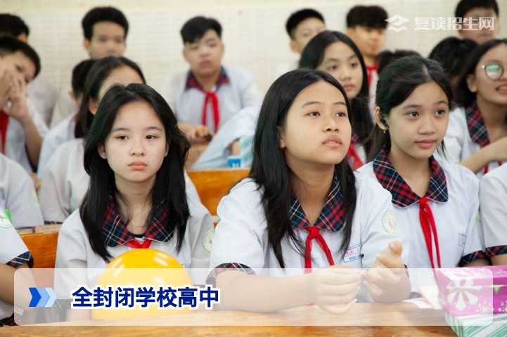 2026年湖南全封闭式高中与复读学校权威指南:长沙及周边优质选择与避坑建议