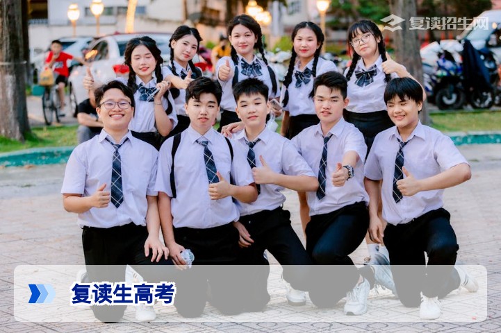 2026年湖南复读生高考可以报985大学吗政策解答与报考规划
